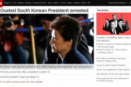 박근혜 전 대통령 외신반응 CNN