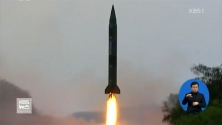 북한 미사일, SLBM 북극성 2형