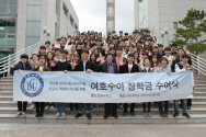 (사진1)여호수아 장학금을 받은 한동대 재학생들과 장순흥 한동대 총장이 다함께 기념사진을 찍고 있다