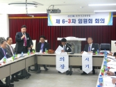 11일 예장합동개혁총회에서 한교연 제6-3차 임원회 회의가 열린 가운데, 한교연 &#039;한국교회통합추진위원회&#039; 위원장 고시영 목사(일어선 이)가 발언하고 있다.