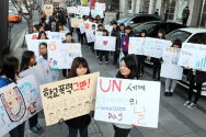 유엔 세계 텔레비전의 날 거리 켐페인 참가 학생들