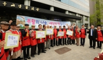 한국기독교원로목회자재단(이사장 임원순 목사)이 주최하고, 한국기독교평신도총연합회(총재 정근모 장로), 한국기독언론재단(총재 한은수 감독), 한국기독교원로목사회(대표회장 문세광 목사), 한국기부재단(대표회장 이주태 장로)이 공동주관으로 17일 아침 출근길에서 부활의 생명과 복음, 사랑을 실천하며 떡을 나누어 주었다. 