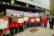 한국기독교원로목회자재단(이사장 임원순 목사)이 주최하고, 한국기독교평신도총연합회(총재 정근모 장로), 한국기독언론재단(총재 한은수 감독), 한국기독교원로목사회(대표회장 문세광 목사), 한국기부재단(대표회장 이주태 장로)이 공동주관으로 17일 아침 출근길에서 부활의 생명과 복음, 사랑을 실천하며 떡을 나누어 주었다. 