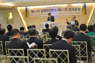 한교연이 18일 실행위와 임시총회를 열고, 한기총 이영훈 대표회장의 거취와 관계 없이 한교연 한기총 통합논의는 지속된다고 밝혔다.