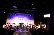 발달장애 아동·청소년으로 구성된 밀알첼로앙상블 ‘날개’가 장애인의 날을 앞둔 18일, 서울 대학로 이음센터에서 &lt;날개, 꽃길만 걷자&gt; 콘서트를 열었다.
