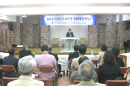 27일 낮 한국교회100주년기념관에서는 예장통합 국내선교부 주최로 &#039;총회도시산업선교 60주년 기념예배 및 세미나&#039;가 열렸다.