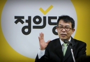 정의당 김종대 의원