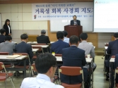  예장통합 종교개혁500주년기념사업위원회가 30일 낮 한국교회100주년기념관에서 &#039;거룩성 회복 사경회 지도자 세미나&#039;를 개최했다.