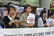 감리교신학대학교에서 성폭력 사건이 발생해 학생들이 나섰다. 지난달 말 &#039;감신대 S교수 성폭력 사건 피해자 지원을 위한 대책위원회&#039;(이하 대책위)는 기자회견을 통해 학교 외부에 사건을 알리고, 징계결과 공개와 후속대책 마련을 촉구했다.