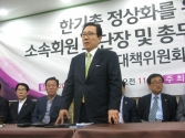 26일 낮 한국기독교연합회관에서 열린 한기총 비대위 기자회견에서 홍재철 목사(가운데)가 발언하고 있다.
