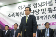 26일 낮 한국기독교연합회관에서 열린 한기총 비대위 기자회견에서 홍재철 목사(가운데)가 발언하고 있다.