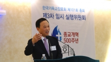 기장 총회장 권오륜 목사.