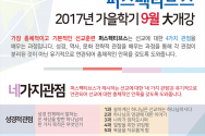 퍼스펙티브스