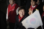 박근혜 대통령 당선의 순간