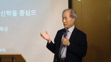 총신대 신대원 이상원 교수