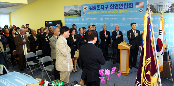제 18대 대한민국 박근혜 대통령 취임 축하 행사  2월 24일 워싱톤지구한인연합회관