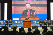 29일 오후 일산 킨텍스에서 교회개혁 500주년을 기념하는 &#039;한국교회 연합예배&#039;가 드려졌다. 예배를 준비한 기독교한국루터회 총회장 김철환 목사가 개회 행사를 인도하고 있다.