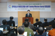 &#039;한국성소수자전도연합&#039;(이하 연합)이 창립됐다. 연합은 지난 2일 오후 한국교회100주년기념관에서 창립총회를 개최하고, 공동대표에 박은조 목사(은혜샘물교회)와 송기성 목사(정동제일교회), 안용운 목사(부산성시화운동 이사장)를 추대하고, 실무대표로 이요나 목사(홀리라이프 대표)를 선임했다.