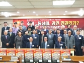 &#039;샬롬나비&#039;(상임대표 김영한 교수)가 종교개혁500주년 기념 제15회 학술대회를 개최했다.