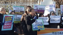 동반연이 지난 11월 30일 광화문 정부서울청사 앞에서 &#039;동성애 법제화(합법)하려는 여성가족부(이하 여가부) 성평등 정책 규탄 국민대회&#039;를 개최했다.