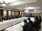 교단장회의 한교총 한국교회총연합회