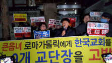 한국교회진리사랑연합회와 예장(통합)비대위, 오직예수사랑선교회, 반동성애기독시민연대, 선한이웃봉사단, 지구촌가족공동체, 기드온용사선교회, VOCD Int’l, G&F미니스트리