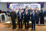 한기총 증경대표회장들이 한기총 정상화를 하겠다며 나섰다. 사진은 지난 14일 한국기독교연합회관에서 열린 기자회견에서 구호를 외치고 있는 증경대표회장들의 모습. 