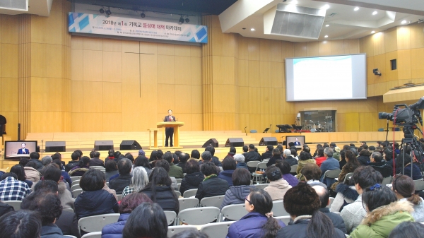 기동아에 참석한 성도들의 모습. 온누리교회 서빙고성전 본당을 가득 채울 만큼 큰 관심을 보여줬다.