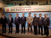 사진 가운데 회색 옷이 &#039;2018 한국교회 부활절연합예배 제3회 영상공모전&#039;에서 우수상을 수상한 강일교회 김한영 씨