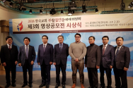 사진 가운데 회색 옷이 &#039;2018 한국교회 부활절연합예배 제3회 영상공모전&#039;에서 우수상을 수상한 강일교회 김한영 씨