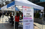 한국구세군(사령관 김필수)이 22일 오후 2시, 광화문 감리회관 앞에서 건전생활 캠페인을 전개했다.