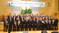 한국기독교화해중재원 10주년 기념 예배를 마치고.