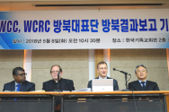 왼쪽부터 WCRC 평화담당 필립 피콕 국장, WCRC 크리스 퍼거슨 총무, WCC 피터 프루브 국장, NCCK 총무 이홍정 목사.