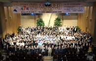 (사)한국장로교총연합회(대표회장 유중현목사)에서 주최한 &#039;제7회 한국장로교 신학대학교 연합찬양제&#039;가 5월 10일 성황리에 종료했다.