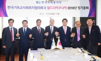 한국교회총연합(이하 한교총)과 한국교회봉사단(이하 한교봉)이 21일 업무협약(MOU)을 체결했다.
