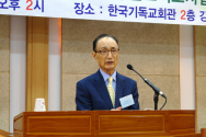 한국교회법연구원장 김영훈 박사