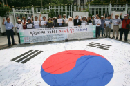 제4회 &#039;북한인권자유통일주간&#039;을 위한 기자회견과 함께 진행된 퍼포먼스.