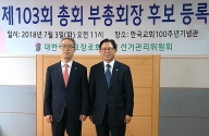 김태영 목사(왼쪽)와 차주욱 장로.
