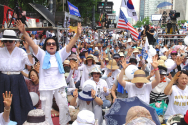 동성애퀴어축제반대국민대회 퀴어문화축제