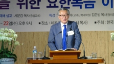 한국개혁주의설교연구원 고신대 최승락 교수