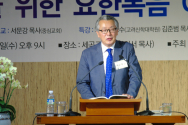 한국개혁주의설교연구원 고신대 최승락 교수