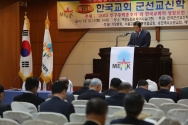 지난 11일, 여전도회관에서 ‘2015 인구주택 총조사와 한국교회의 성장요인 - 진중세례를 중심으로’라는 주제로 제18회 군선교신학심포지엄이