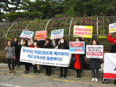 전학연 인권조례 반대 집회