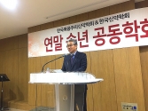 김추성 교수