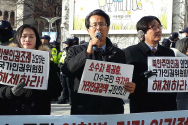 10일 대한성공회 서울대성당 앞에서 열린 &#039;자유인권실천국민행동&#039;의 기자회견 모습. 주요셉 목사가 발언하고 있다.