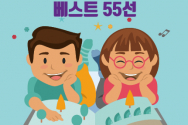 행복한책읽기