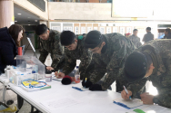 육군사관학교 사랑의장기기증운동본부