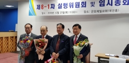 왼쪽부터 김효종 목사, 권태진 목사, 박요한 목사, 원종문 목사.