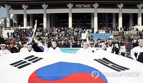 3.1절,기념행사,독립기념관