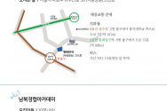 2019 제1회 남북경협아카데미